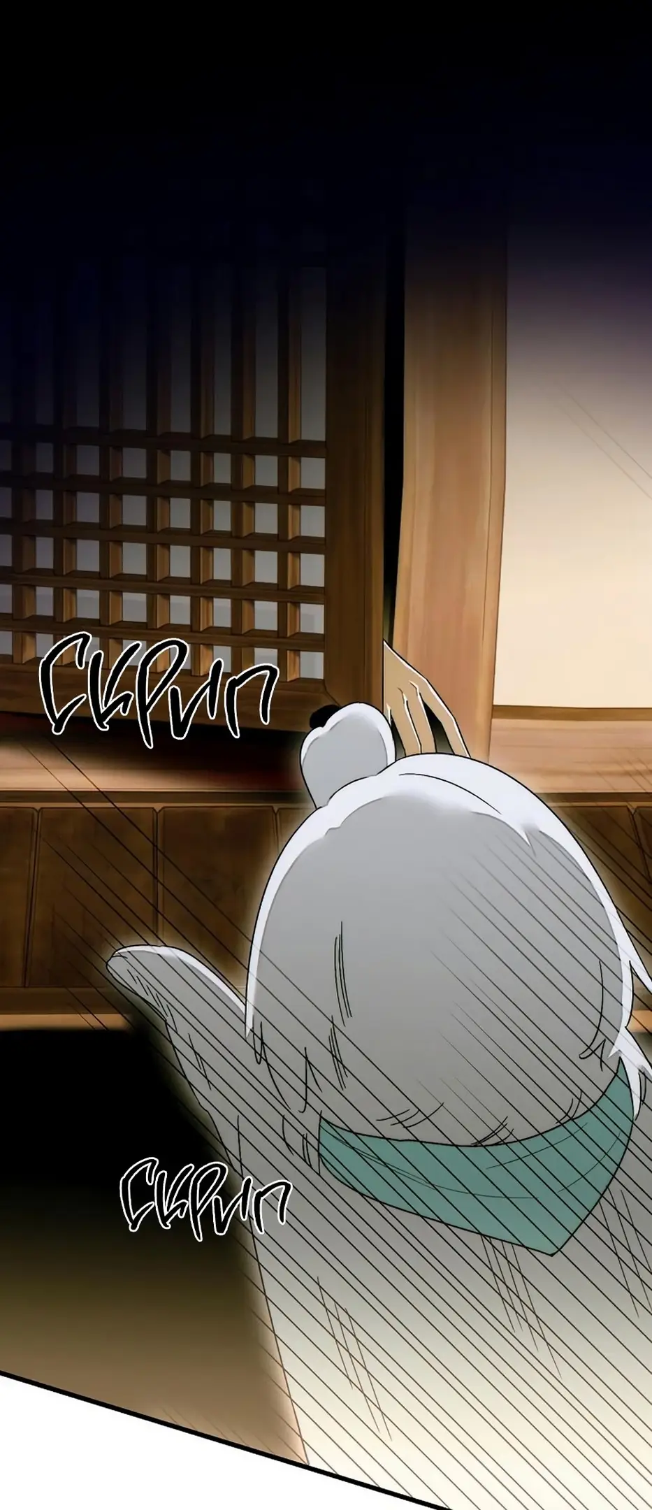 Страница 64 главы 64 манги Желание дьявола / Devil‘s wish