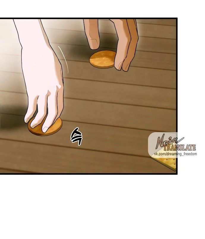 Страница 12 главы 58 манги Желание дьявола / Devil‘s wish