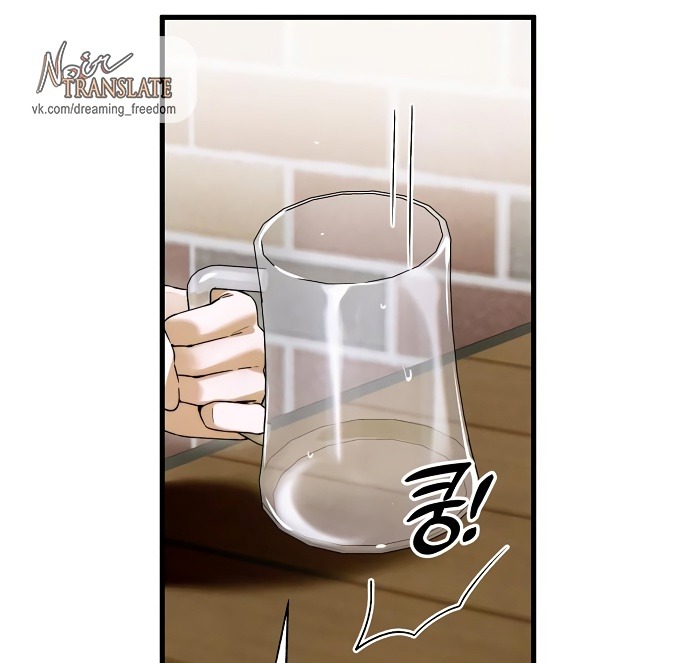 Страница 53 главы 58 манги Желание дьявола / Devil‘s wish