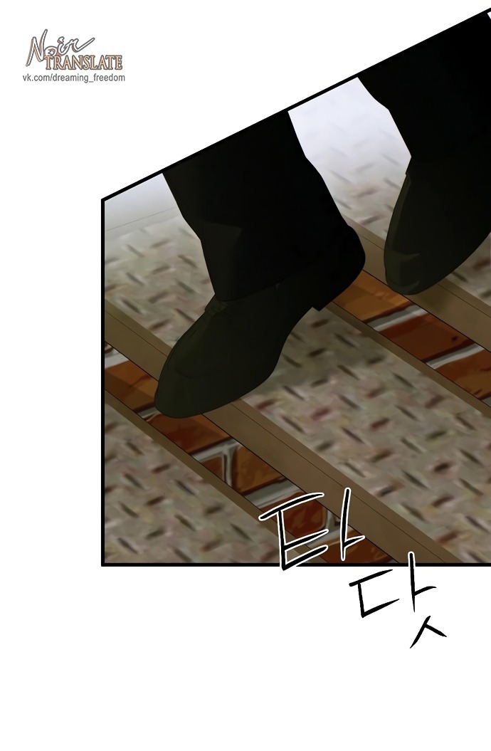 Страница 63 главы 58 манги Желание дьявола / Devil‘s wish