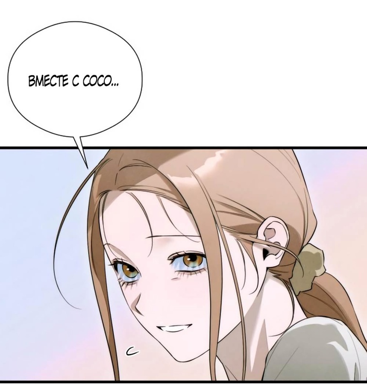 Страница 15 главы 55 манги Желание дьявола / Devil‘s wish