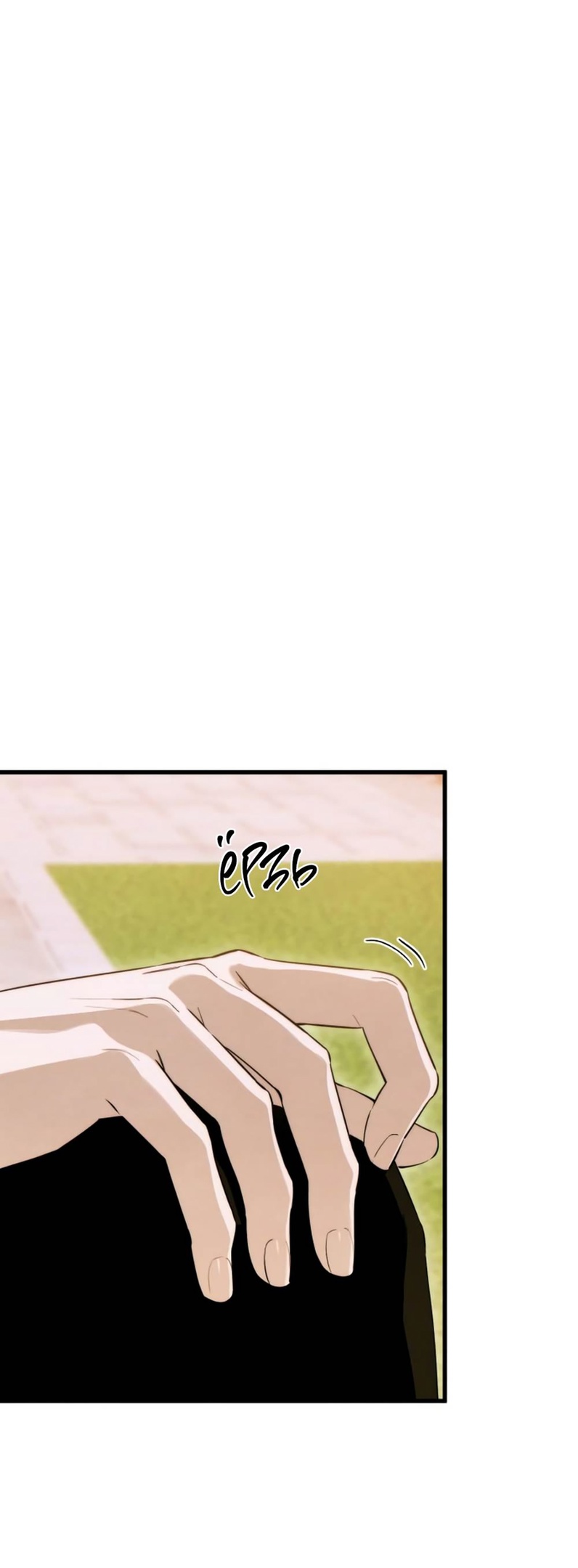 Страница 17 главы 55 манги Желание дьявола / Devil‘s wish