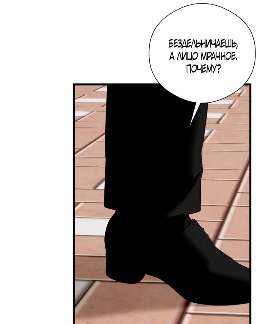 Страница 19 главы 55 манги Желание дьявола / Devil‘s wish