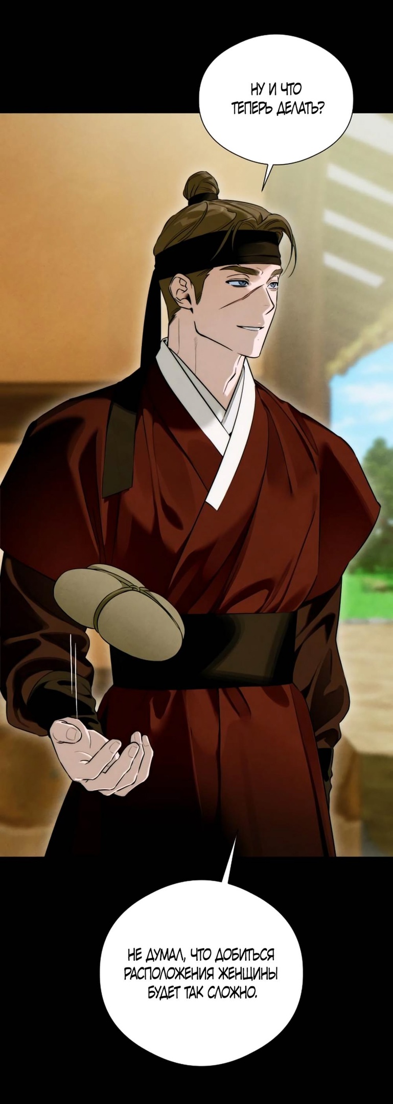 Страница 59 главы 55 манги Желание дьявола / Devil‘s wish