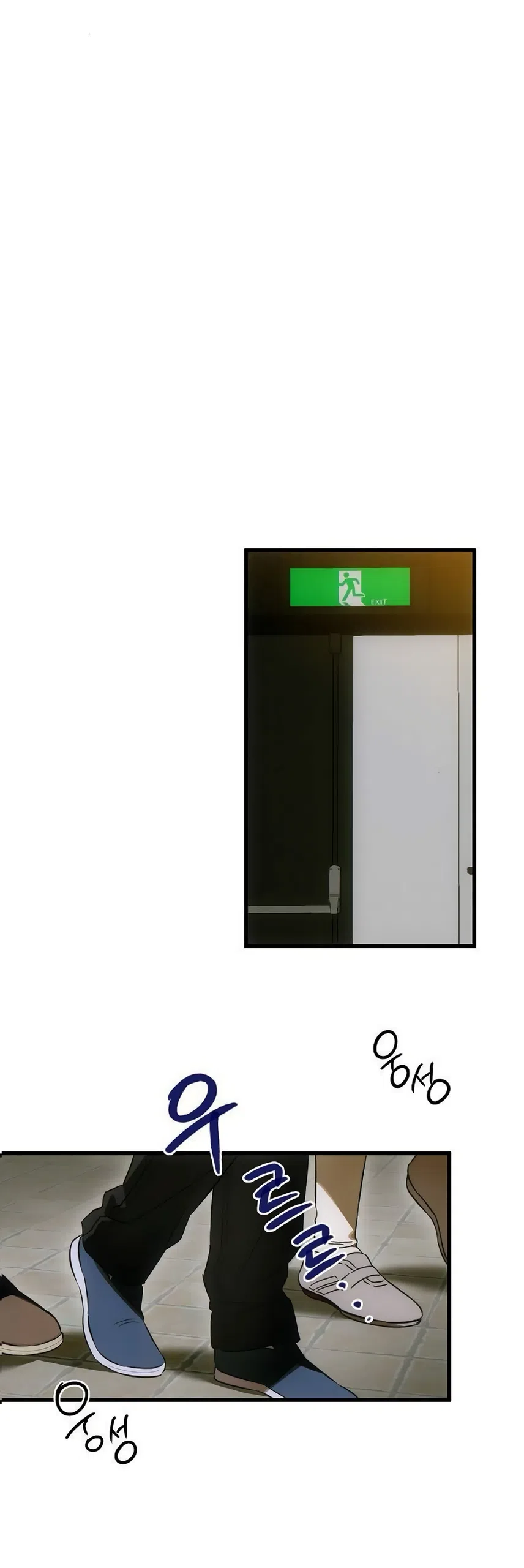 Страница 9 главы 74 манги Желание дьявола / Devil‘s wish