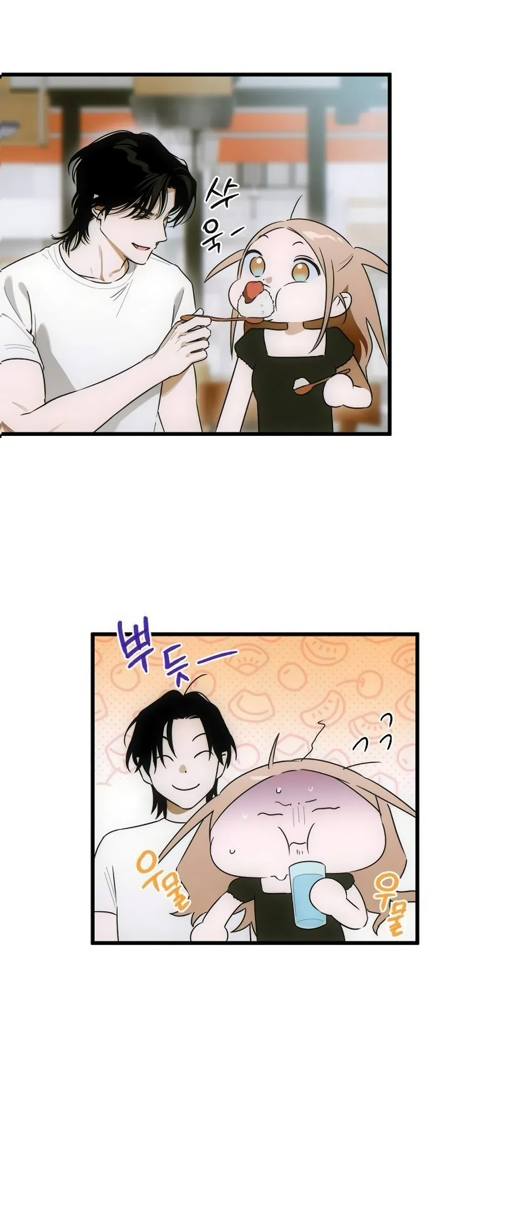 Страница 25 главы 74 манги Желание дьявола / Devil‘s wish