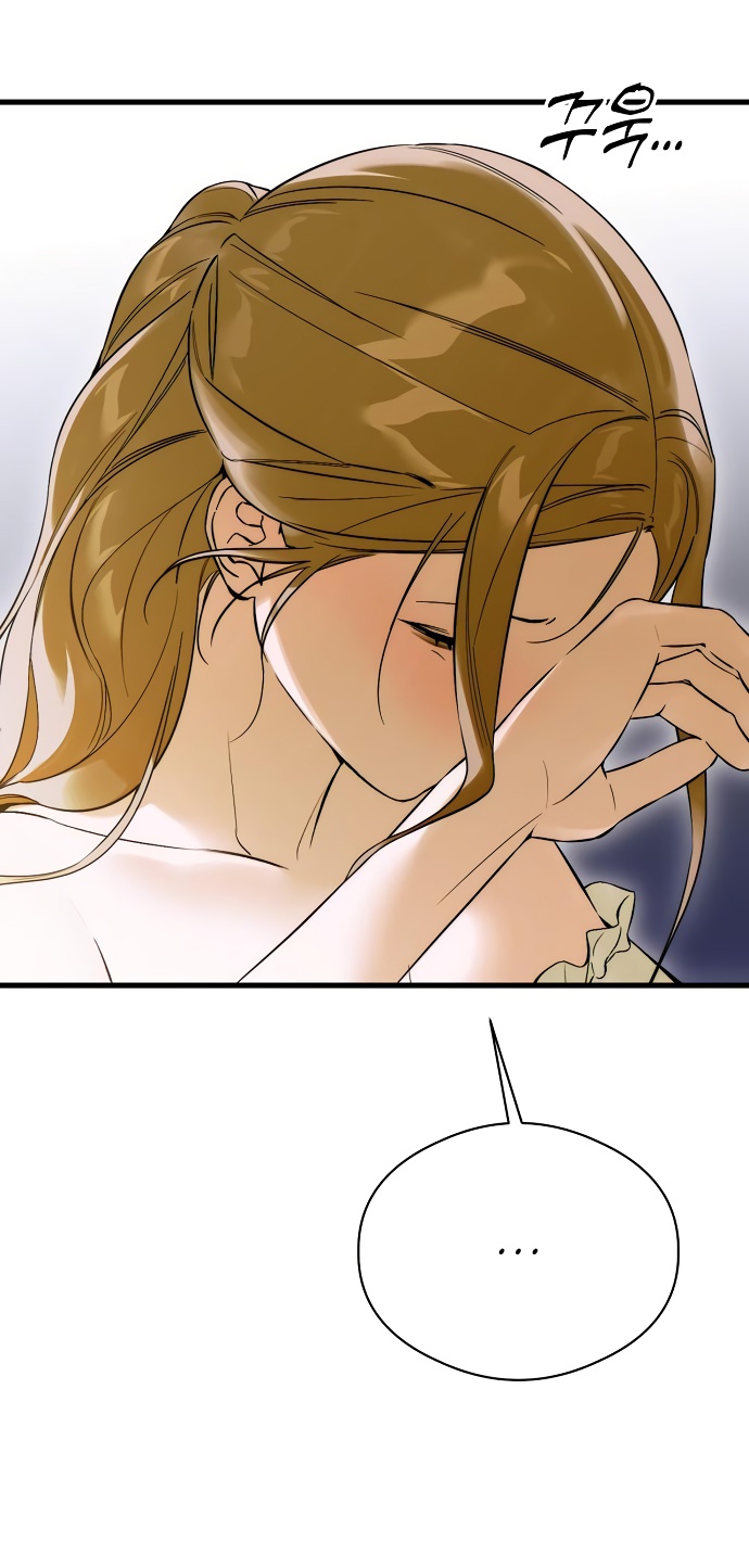 Страница 11 главы 60 манги Желание дьявола / Devil‘s wish