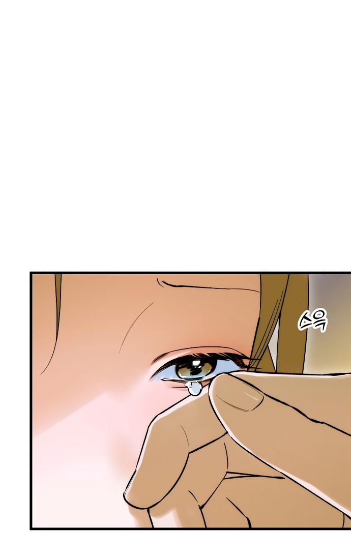 Страница 13 главы 60 манги Желание дьявола / Devil‘s wish