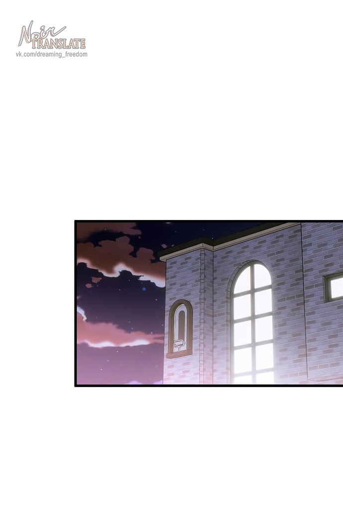 Страница 27 главы 60 манги Желание дьявола / Devil‘s wish