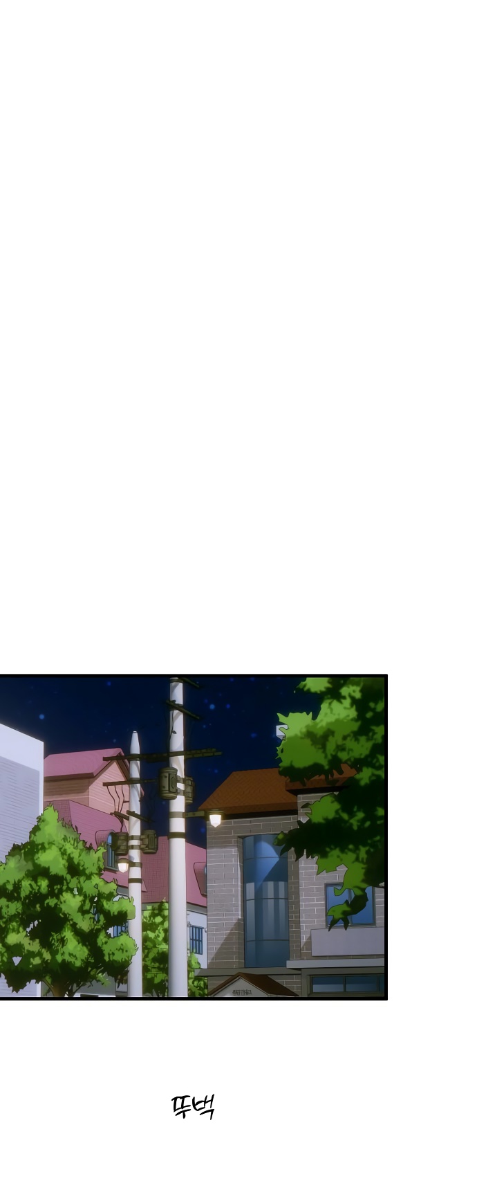 Страница 45 главы 60 манги Желание дьявола / Devil‘s wish