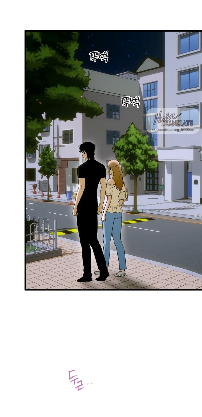 Страница 46 главы 60 манги Желание дьявола / Devil‘s wish