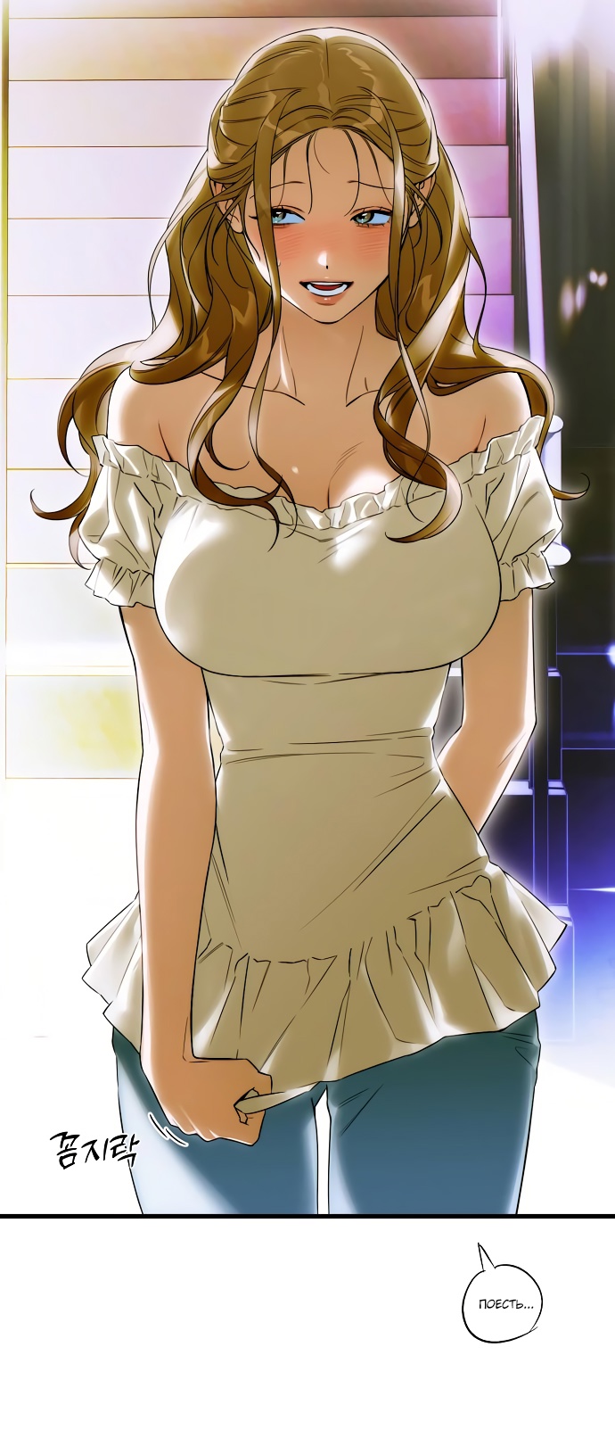 Страница 60 главы 60 манги Желание дьявола / Devil‘s wish