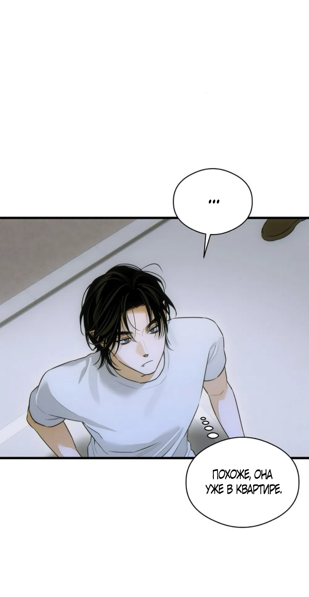 Страница 44 главы 68 манги Желание дьявола / Devil‘s wish