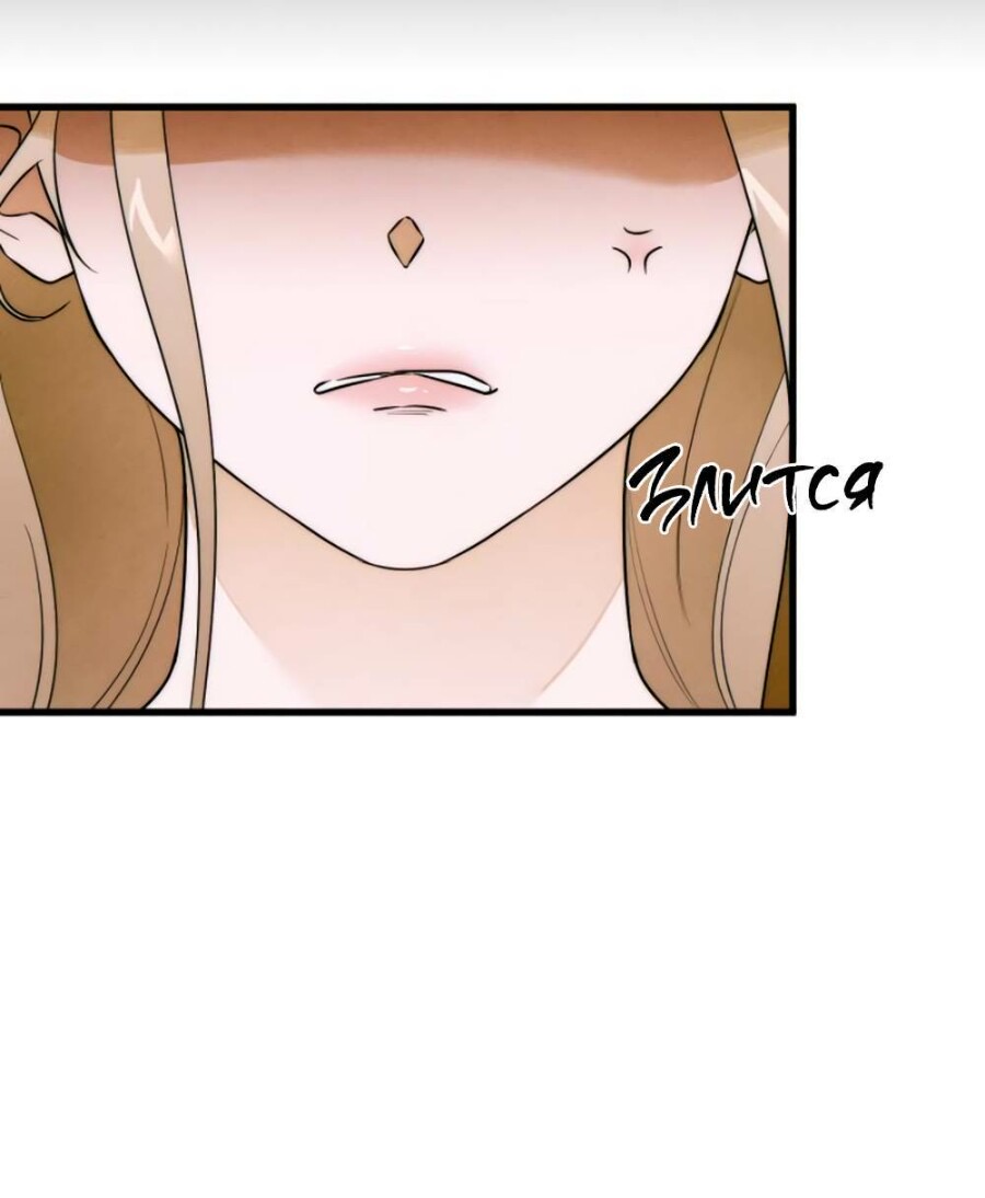 Страница 22 главы 57 манги Желание дьявола / Devil‘s wish