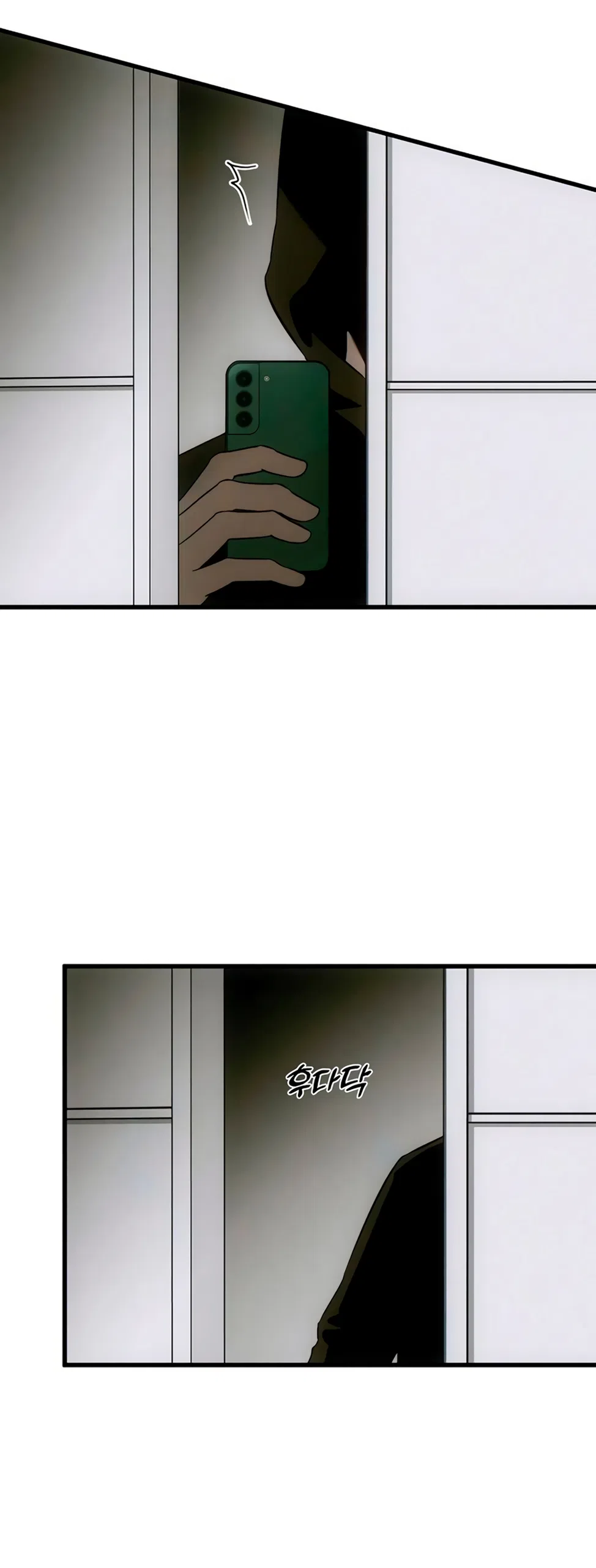 Страница 27 главы 80 манги Желание дьявола / Devil‘s wish