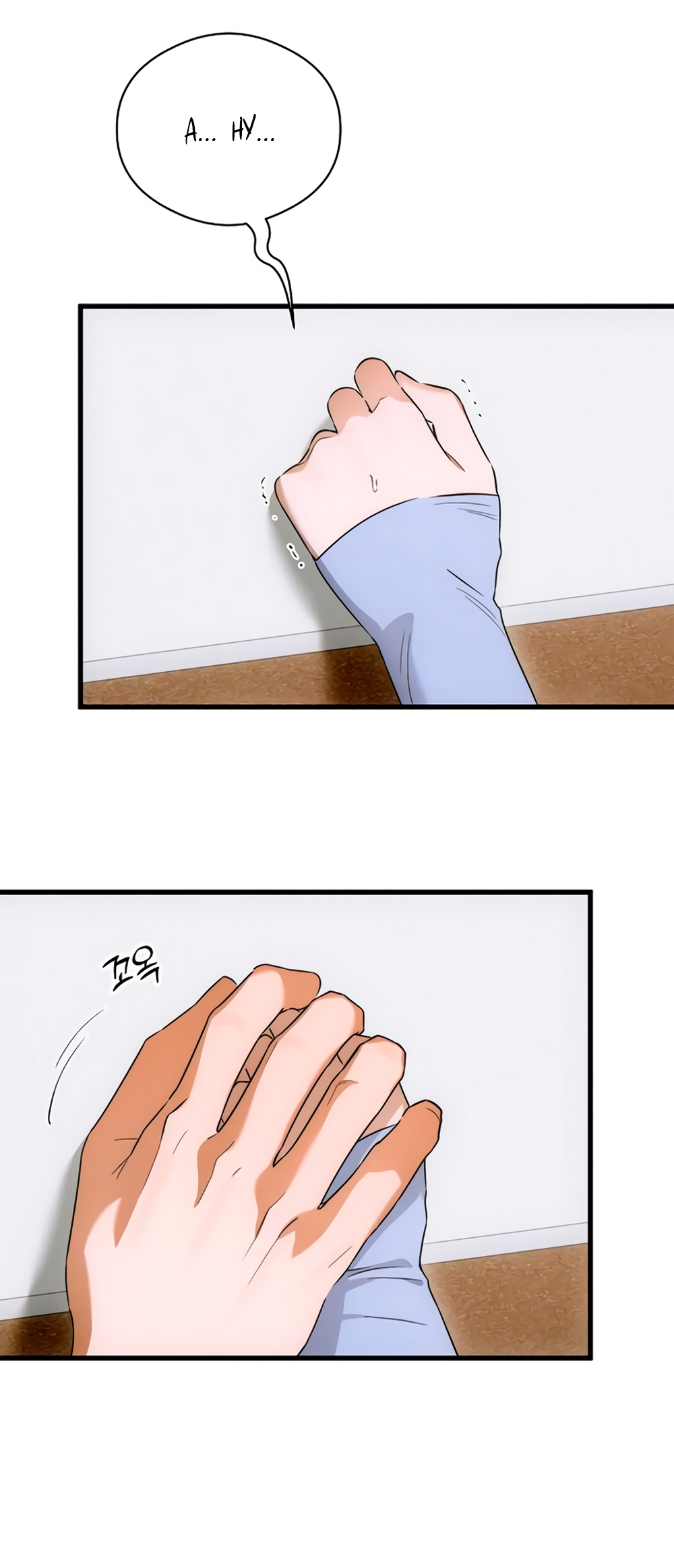 Страница 11 главы 77 манги Желание дьявола / Devil‘s wish