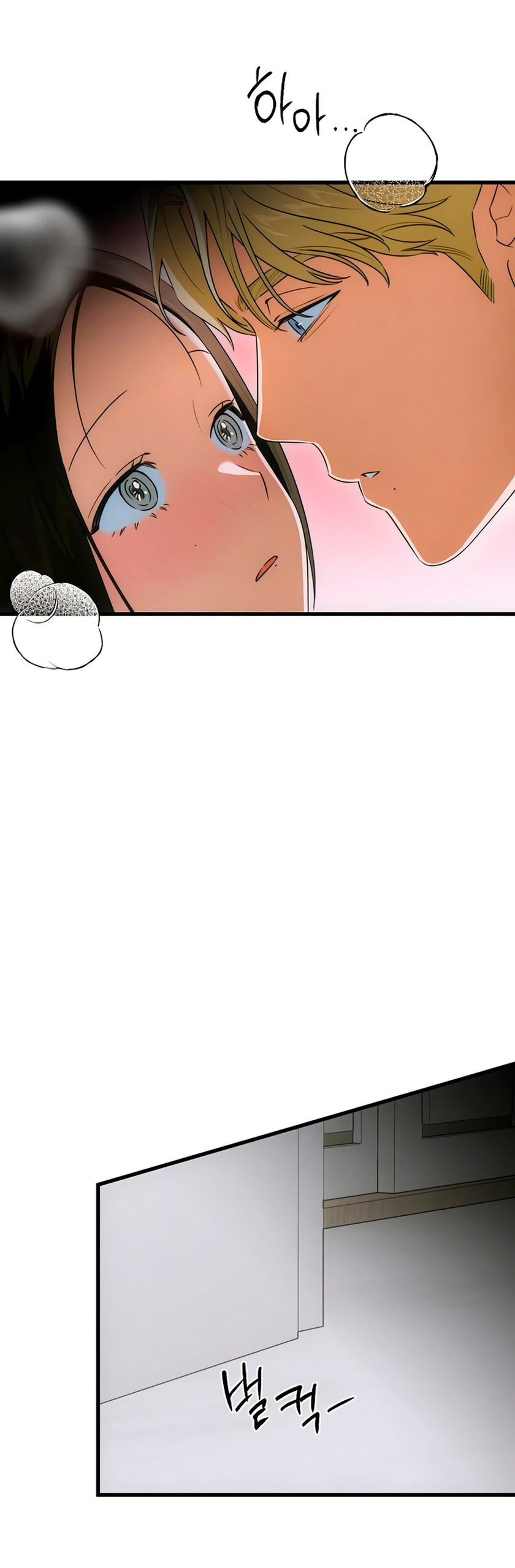 Страница 25 главы 77 манги Желание дьявола / Devil‘s wish