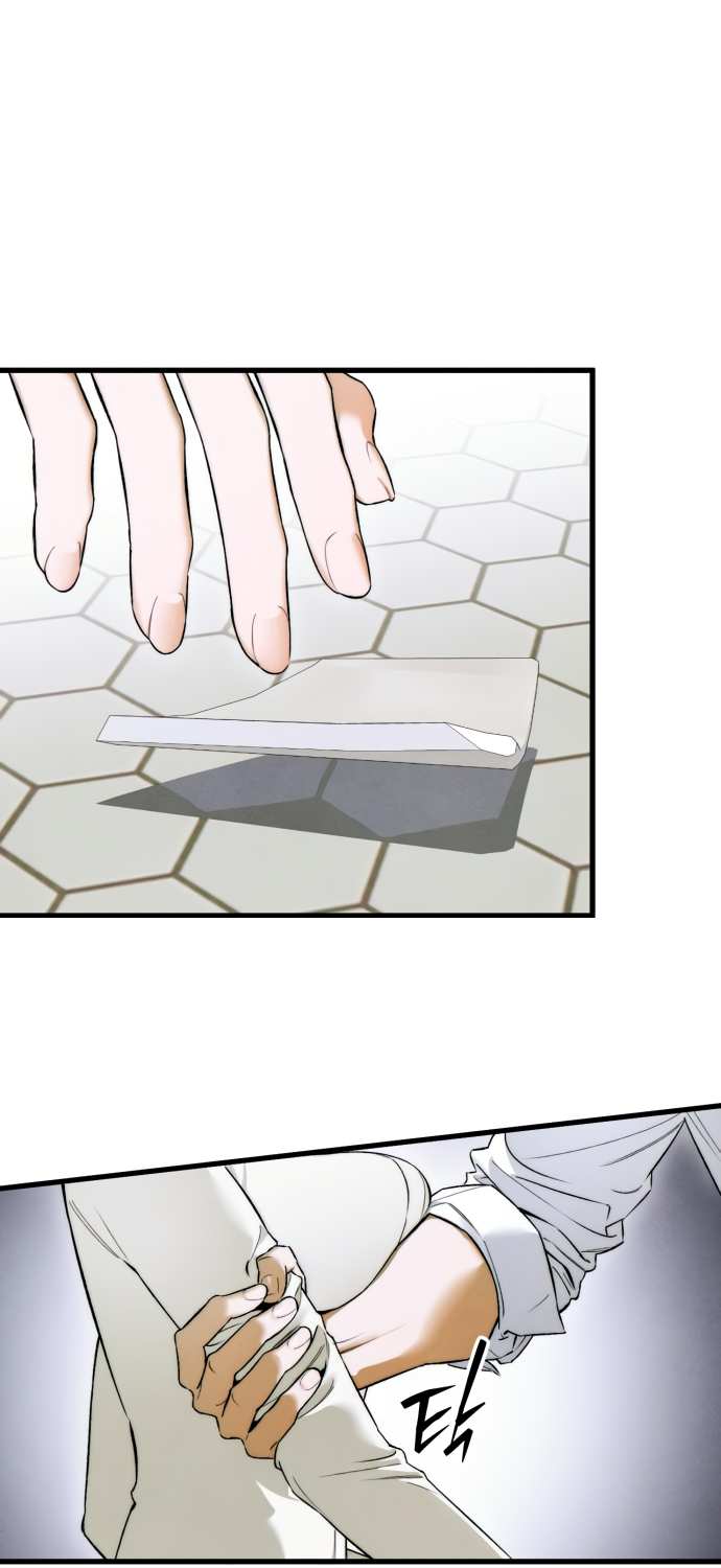 Страница 14 главы 48 манги Желание дьявола / Devil‘s wish