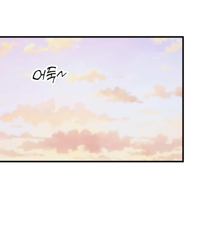 Страница 56 главы 48 манги Желание дьявола / Devil‘s wish