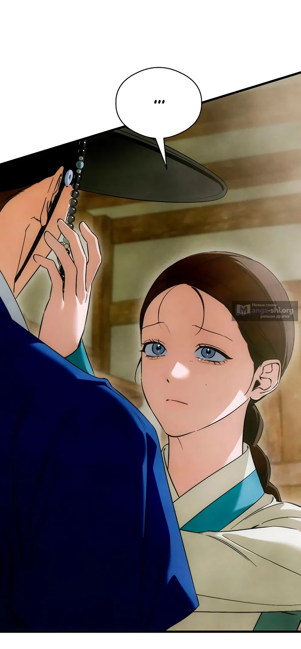 Страница 34 главы 81 манги Желание дьявола / Devil‘s wish