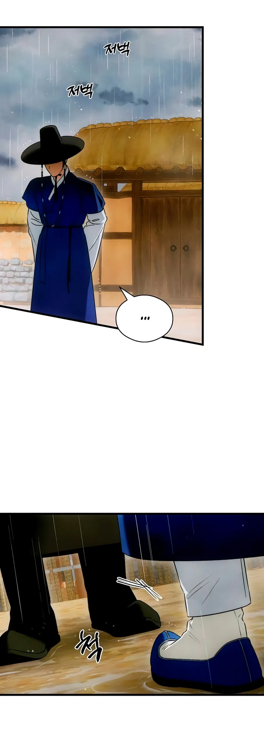 Страница 41 главы 81 манги Желание дьявола / Devil‘s wish