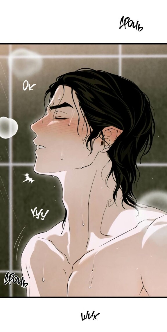 Страница 22 главы 54 манги Желание дьявола / Devil‘s wish