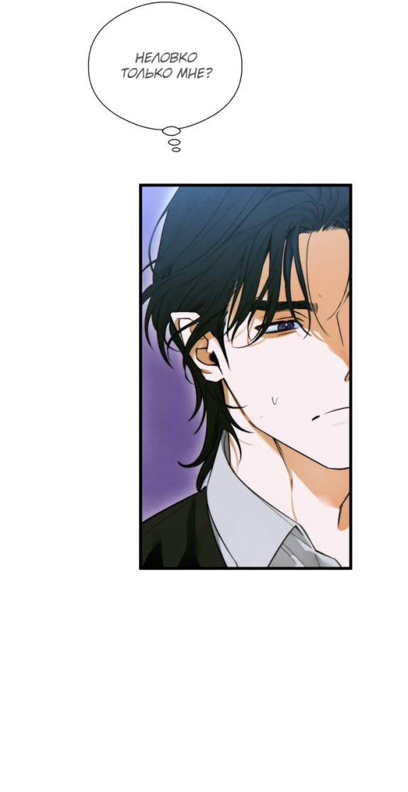 Страница 31 главы 49 манги Желание дьявола / Devil‘s wish