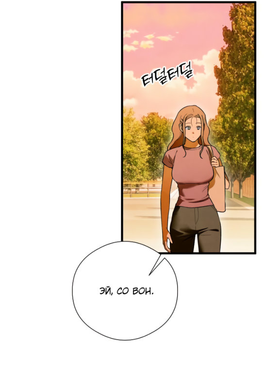 Страница 47 главы 49 манги Желание дьявола / Devil‘s wish