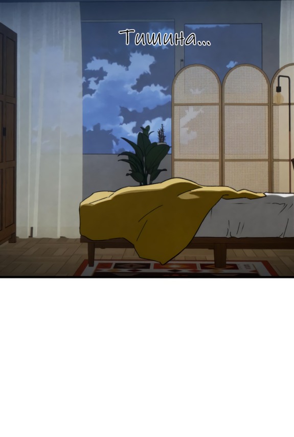 Страница 7 главы 50 манги Желание дьявола / Devil‘s wish