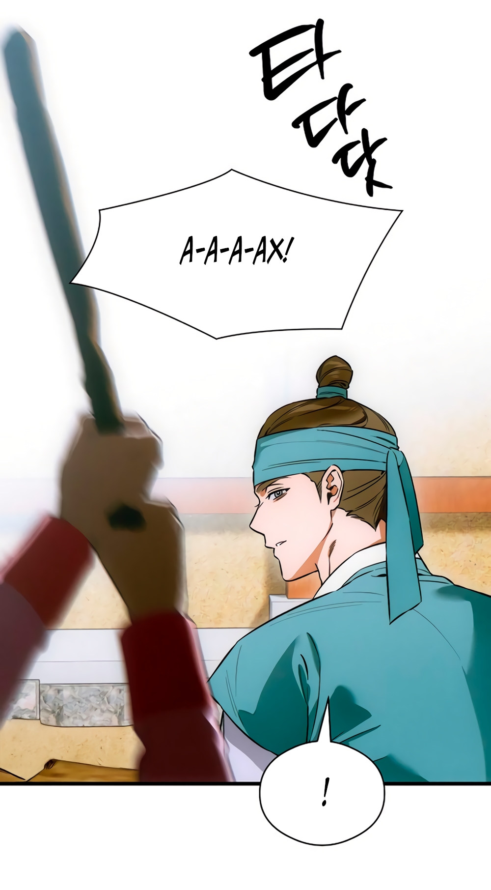 Страница 4 главы 76 манги Желание дьявола / Devil‘s wish