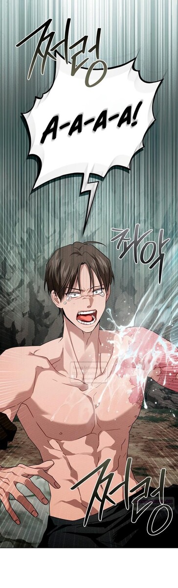 Страница 20 главы 98 манги Под дубом / Under the Oak Tree