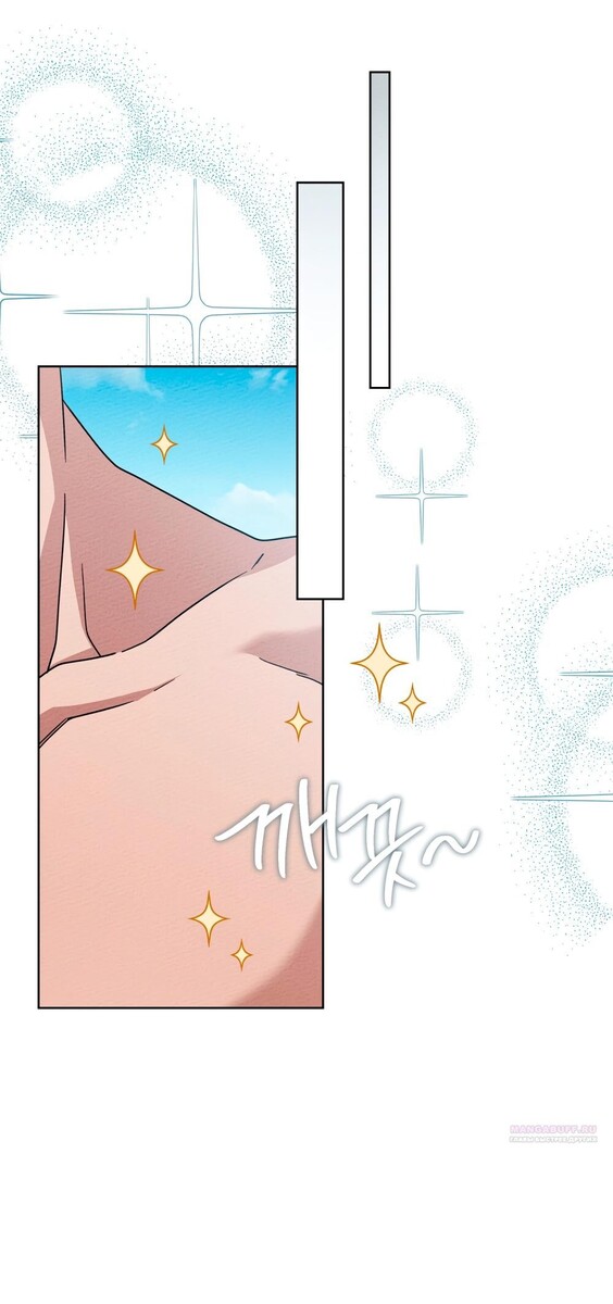 Страница 24 главы 98 манги Под дубом / Under the Oak Tree