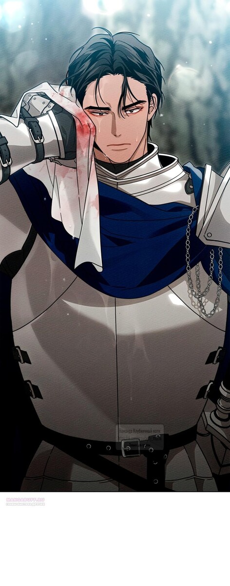 Страница 32 главы 98 манги Под дубом / Under the Oak Tree