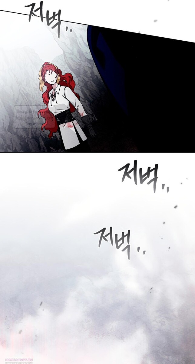 Страница 46 главы 98 манги Под дубом / Under the Oak Tree