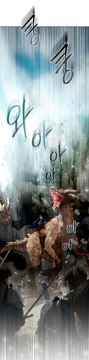 Страница 9 главы 98 манги Под дубом / Under the Oak Tree