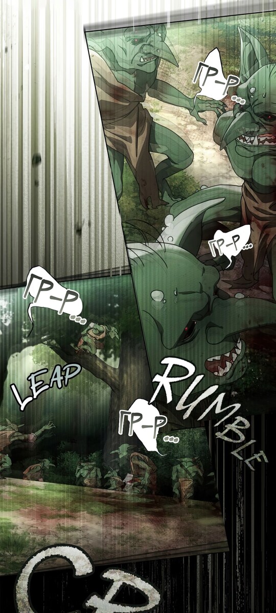 Страница 42 главы 100 манги Под дубом / Under the Oak Tree