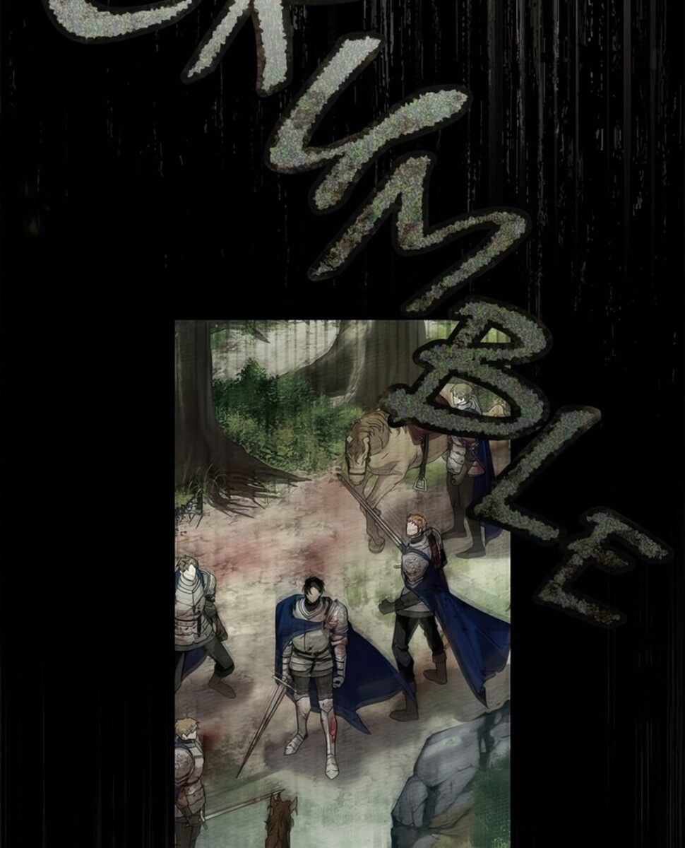 Страница 43 главы 100 манги Под дубом / Under the Oak Tree