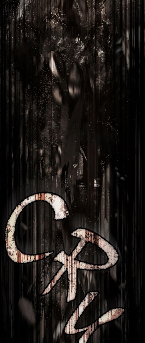 Страница 53 главы 100 манги Под дубом / Under the Oak Tree