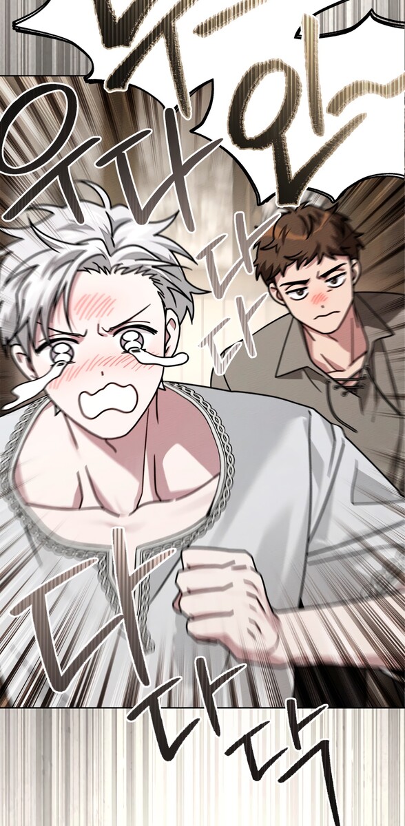 Страница 24 главы 105 манги Под дубом / Under the Oak Tree