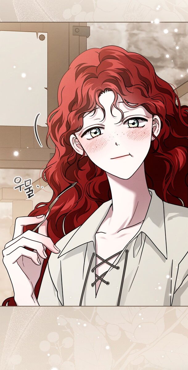 Страница 32 главы 105 манги Под дубом / Under the Oak Tree