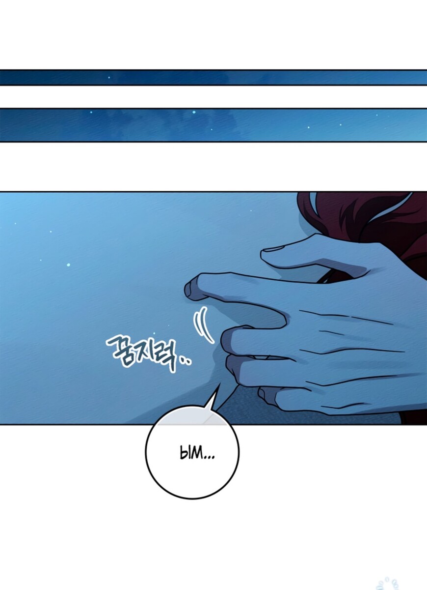 Страница 35 главы 105 манги Под дубом / Under the Oak Tree