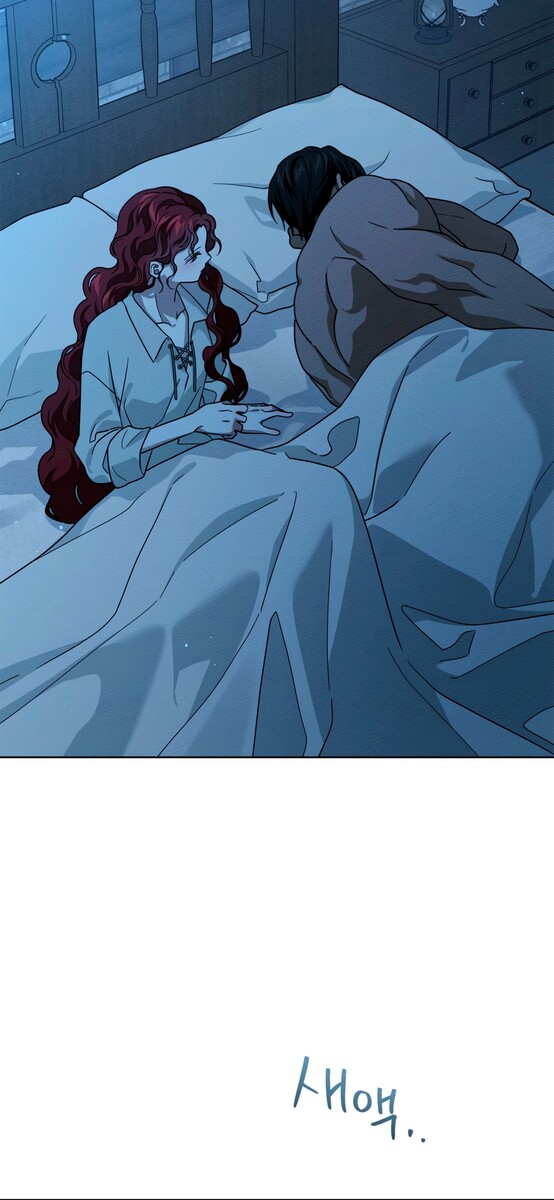 Страница 39 главы 105 манги Под дубом / Under the Oak Tree