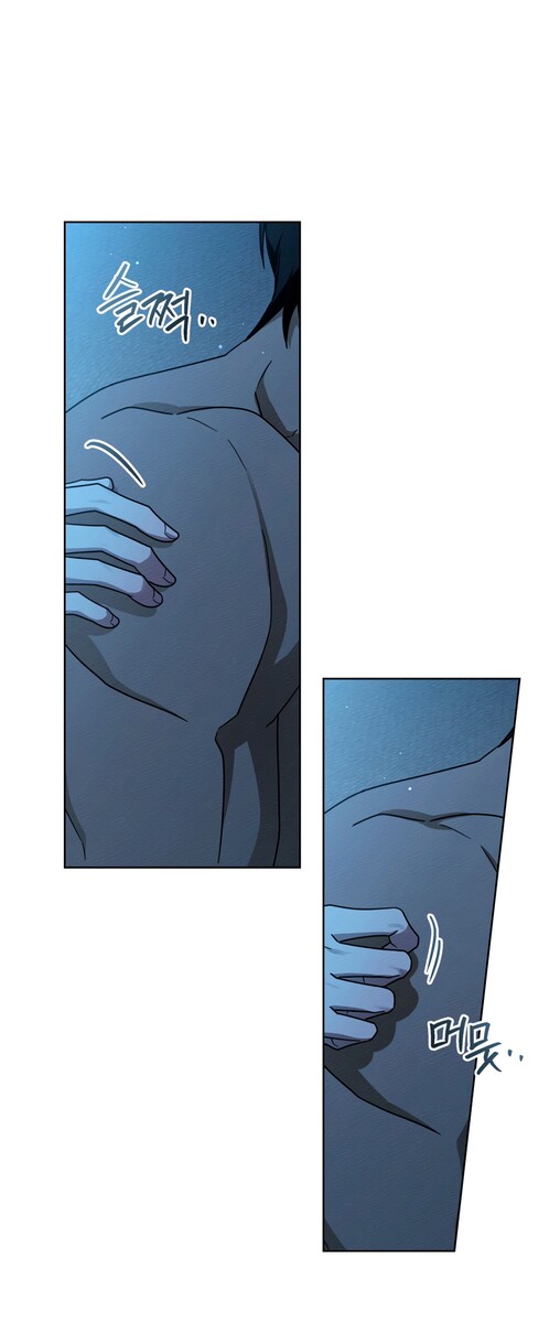 Страница 41 главы 105 манги Под дубом / Under the Oak Tree