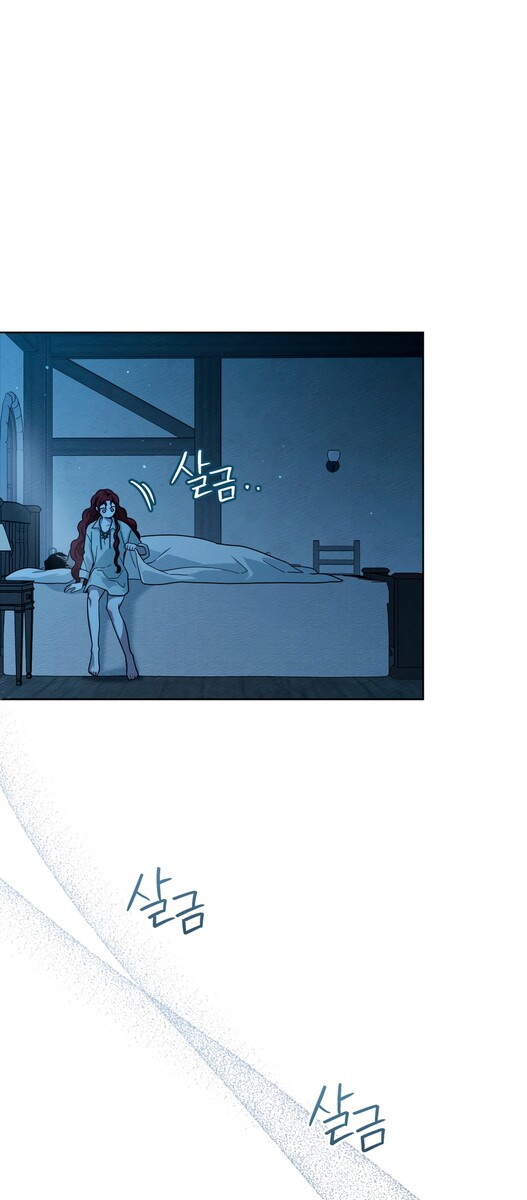 Страница 42 главы 105 манги Под дубом / Under the Oak Tree