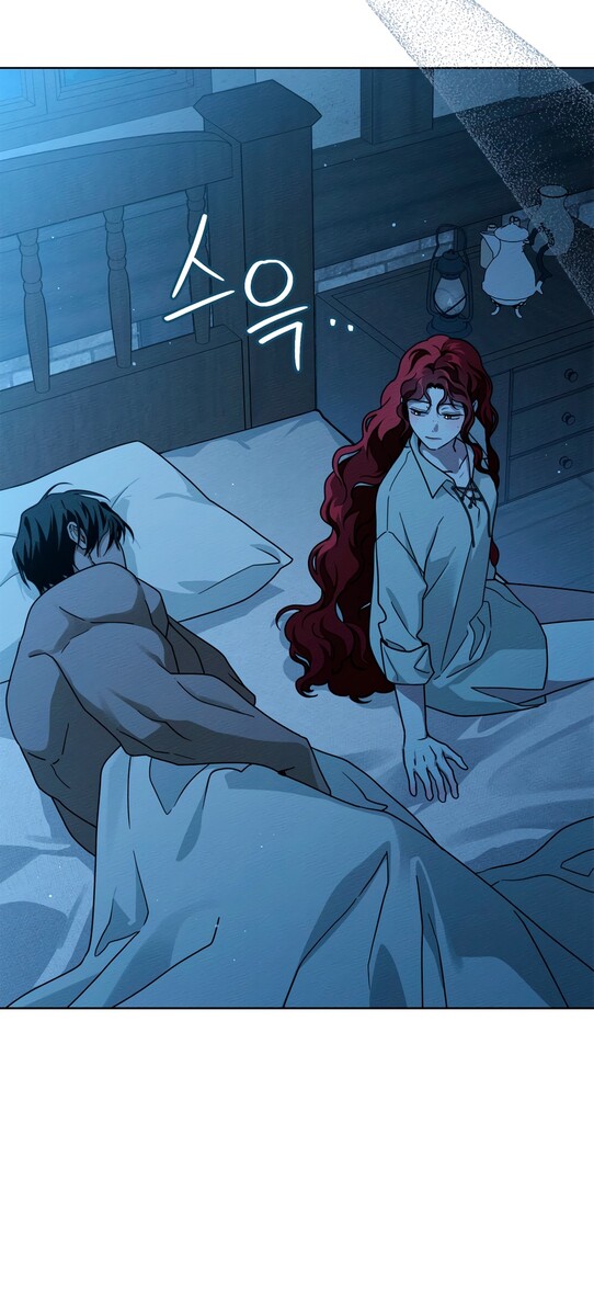 Страница 43 главы 105 манги Под дубом / Under the Oak Tree