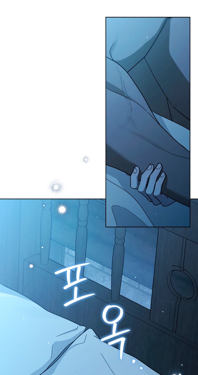 Страница 44 главы 105 манги Под дубом / Under the Oak Tree