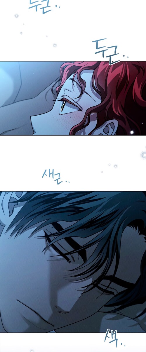 Страница 46 главы 105 манги Под дубом / Under the Oak Tree