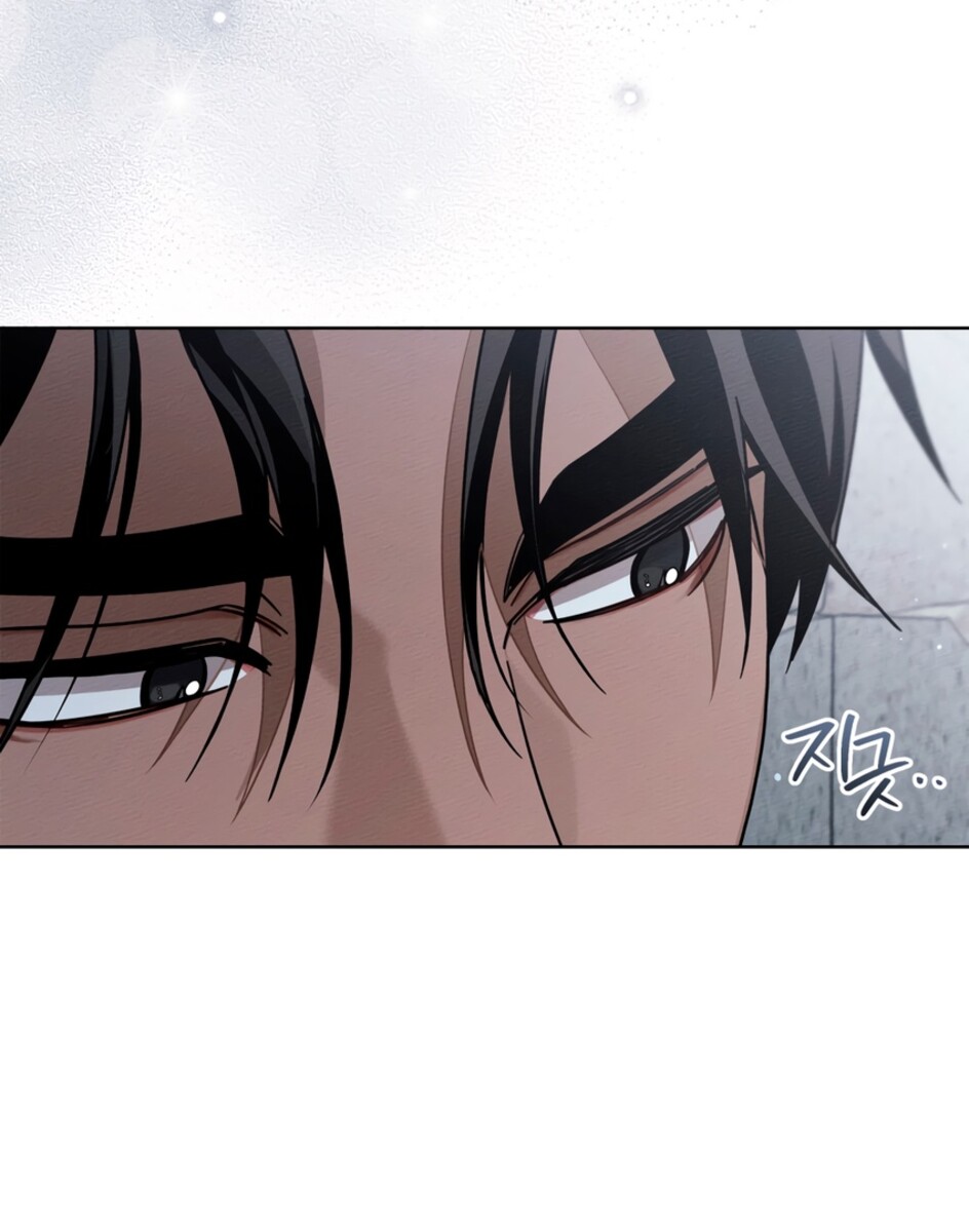 Страница 58 главы 105 манги Под дубом / Under the Oak Tree