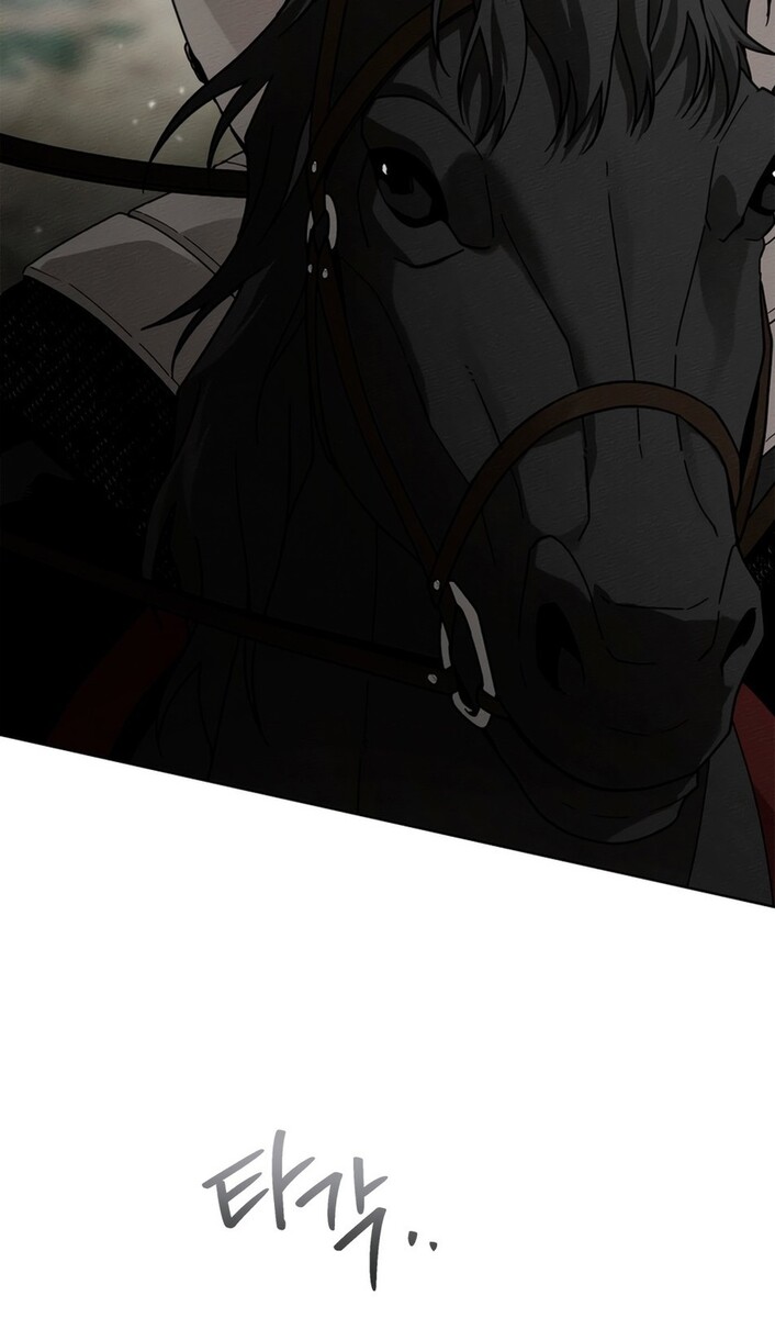 Страница 13 главы 99 манги Под дубом / Under the Oak Tree