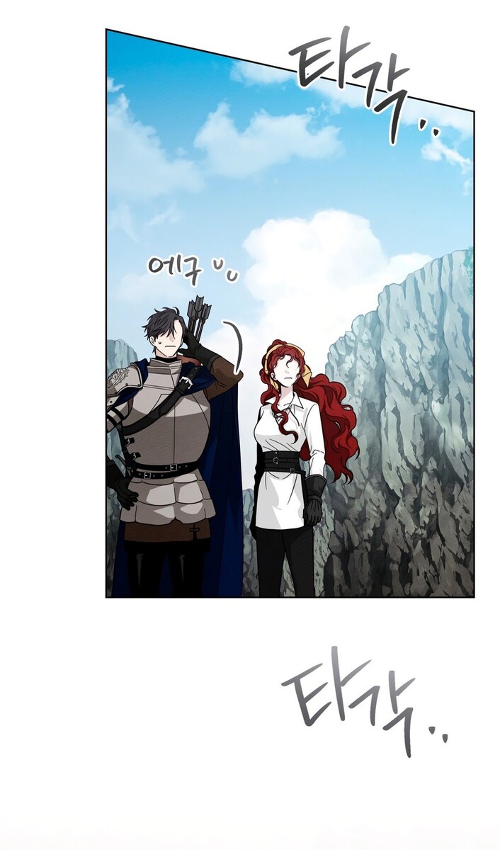 Страница 14 главы 99 манги Под дубом / Under the Oak Tree